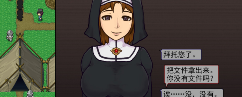 游戏画面6
