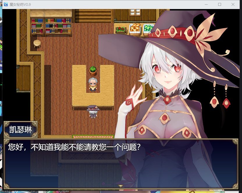 魔女秘药 玩法展示 画面 7