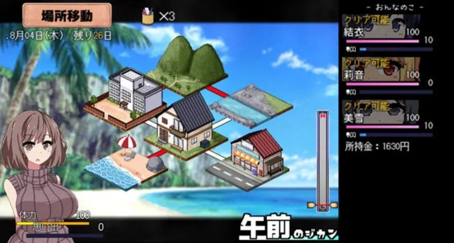 夏日狂想曲_SummerMemories 故事片段 演示图