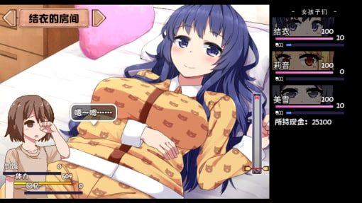 夏日狂想曲_SummerMemories 地图探索 内容截图 5