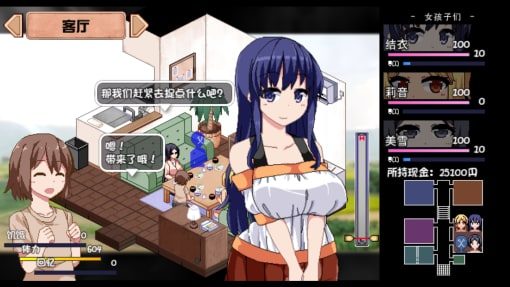 夏日狂想曲_SummerMemories 章节事件 页面配图 6