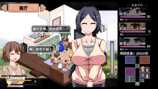 夏日狂想曲_SummerMemories 地图探索 实机截图 4
