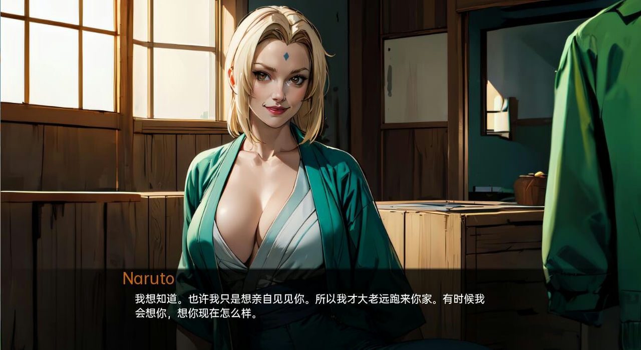 火影的生活-Hokage's Life 探索场景 演示图 2