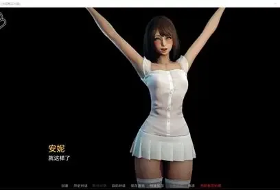 永恒世界 支线内容 专题图 5