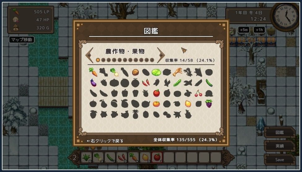世界树 剧情互动 展示图 2