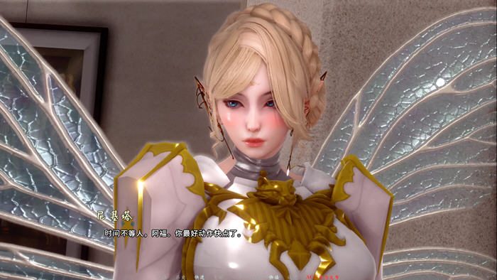 蜉蝣-MayFly EP2重置版 展示图 5