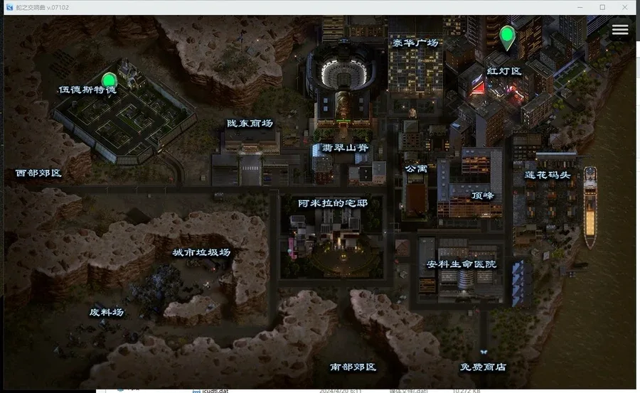 蛇之交响曲_Symphony of the Serpent 蛇之交响曲中文下载官网安装教程 封面图