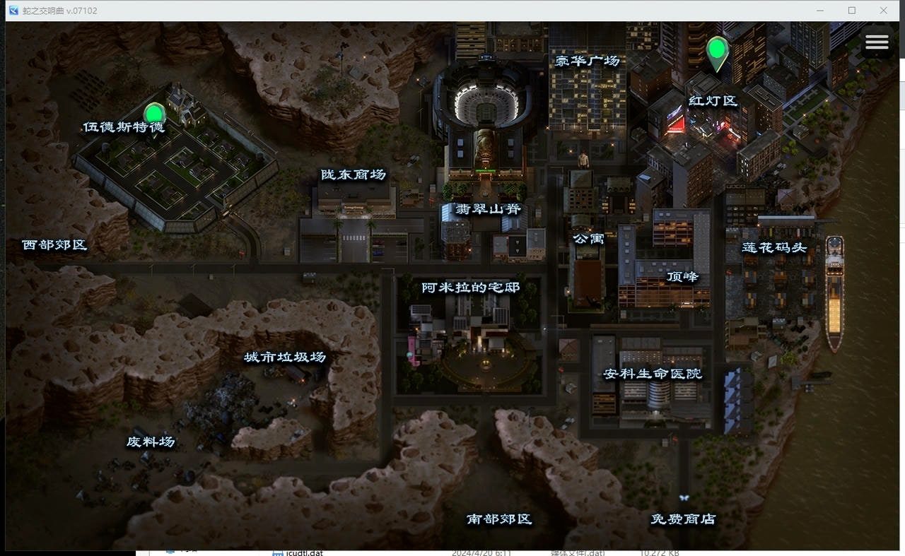 蛇之交响曲_Symphony of the Serpent 故事片段 画面 1