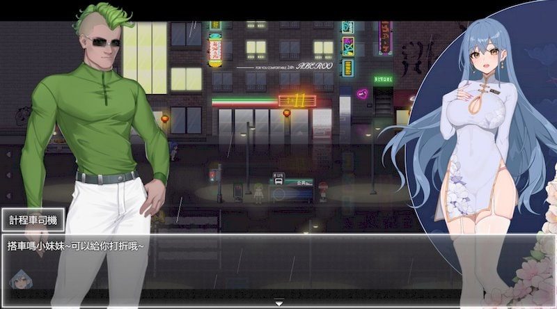 夜幕之花_Night Bloom 版本内容 玩法截图 6