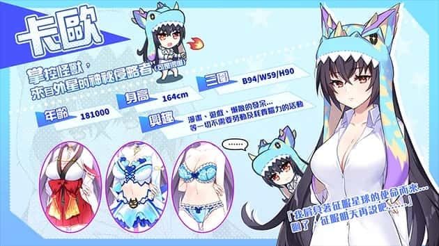 怠惰的怪兽公主不想工作 任务推进 场景图 2
