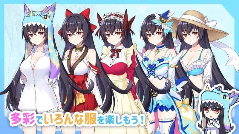 怠惰的怪兽公主不想工作 角色事件 画面 4