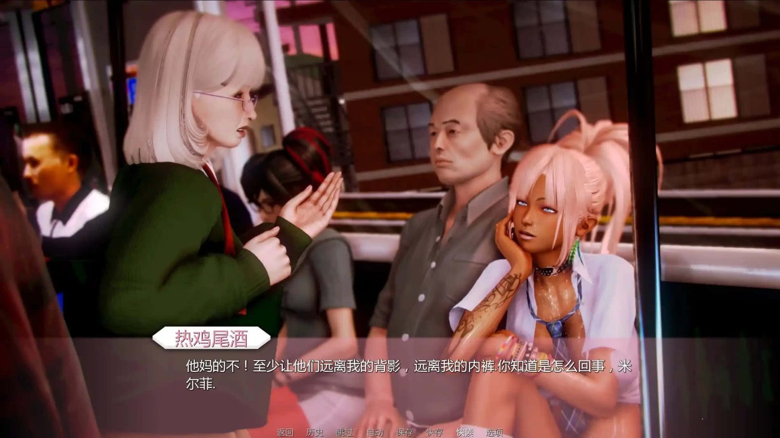 二次元老婆学院_Waifu Academy 资源内容 页面配图 4