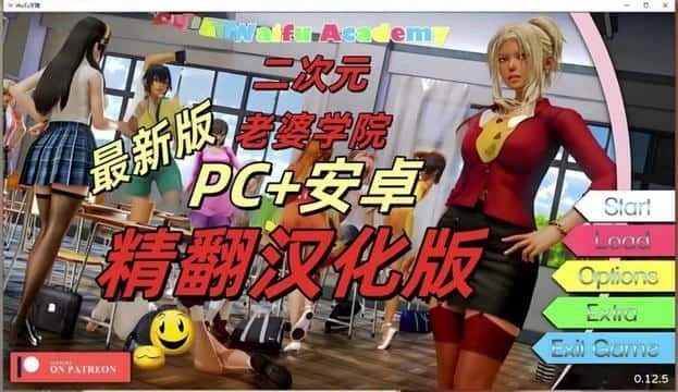 二次元老婆学院_Waifu Academy 版本内容 实机截图 8