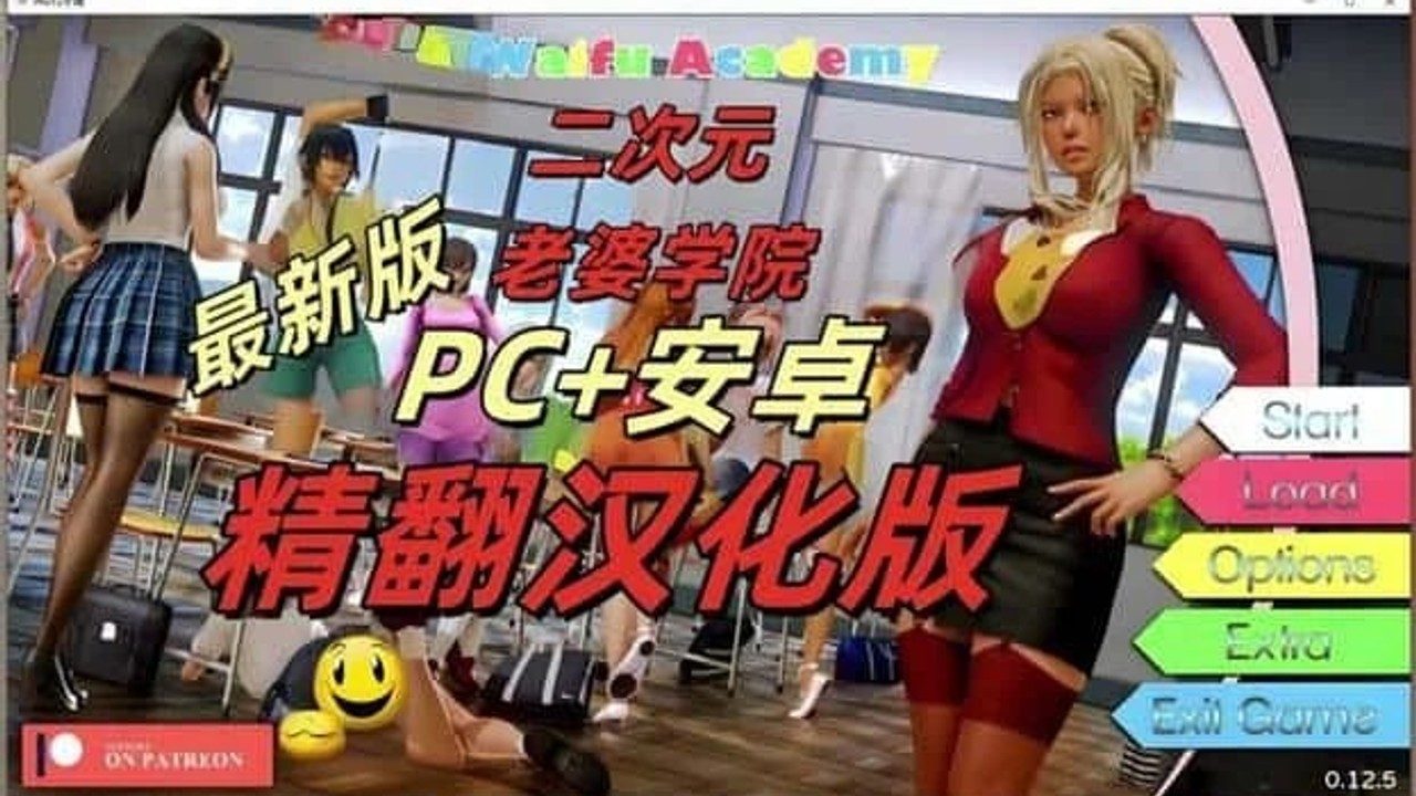二次元老婆学院_Waifu Academy 中文界面 页面配图 2