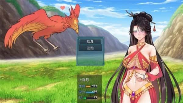 绯月仙行录 CG回想 实机截图 5