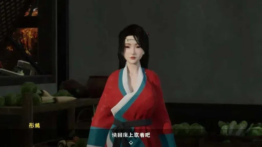 极品采花郎 故事片段 页面配图