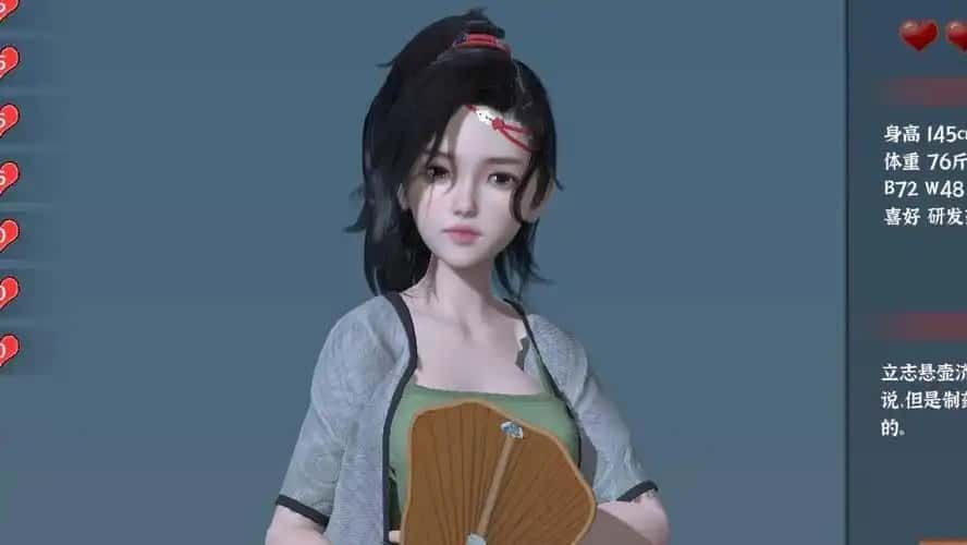 极品采花郎 中文界面 展示图 4