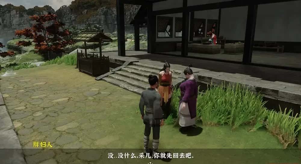 极品采花郎 版本内容 专题图 6