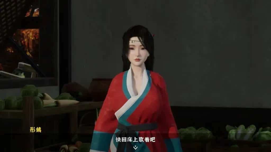 极品采花郎 章节事件 展示图 8