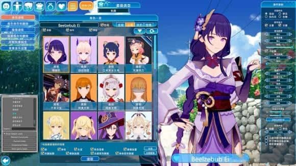 恋活2 Sunshine 支线内容 详情图 5