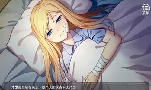 奈的教育日记 版本内容 预览图 5