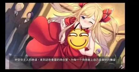 奈的教育日记 实机画面 内容截图 2