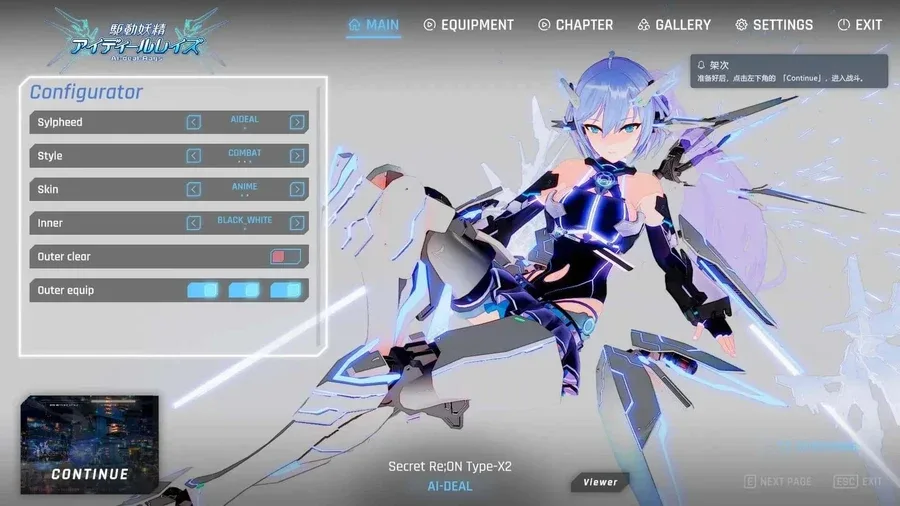 驱动妖精 AI-deal-Rays AI-deal-Rays顶级黄油剧情攻略 封面图