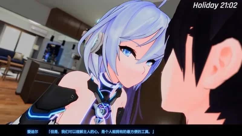 驱动妖精 AI-deal-Rays Windows游戏 玩法截图 2