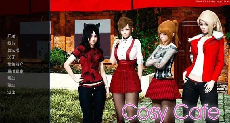舒适咖啡厅_Cosy Cafe 支线内容 页面配图 4
