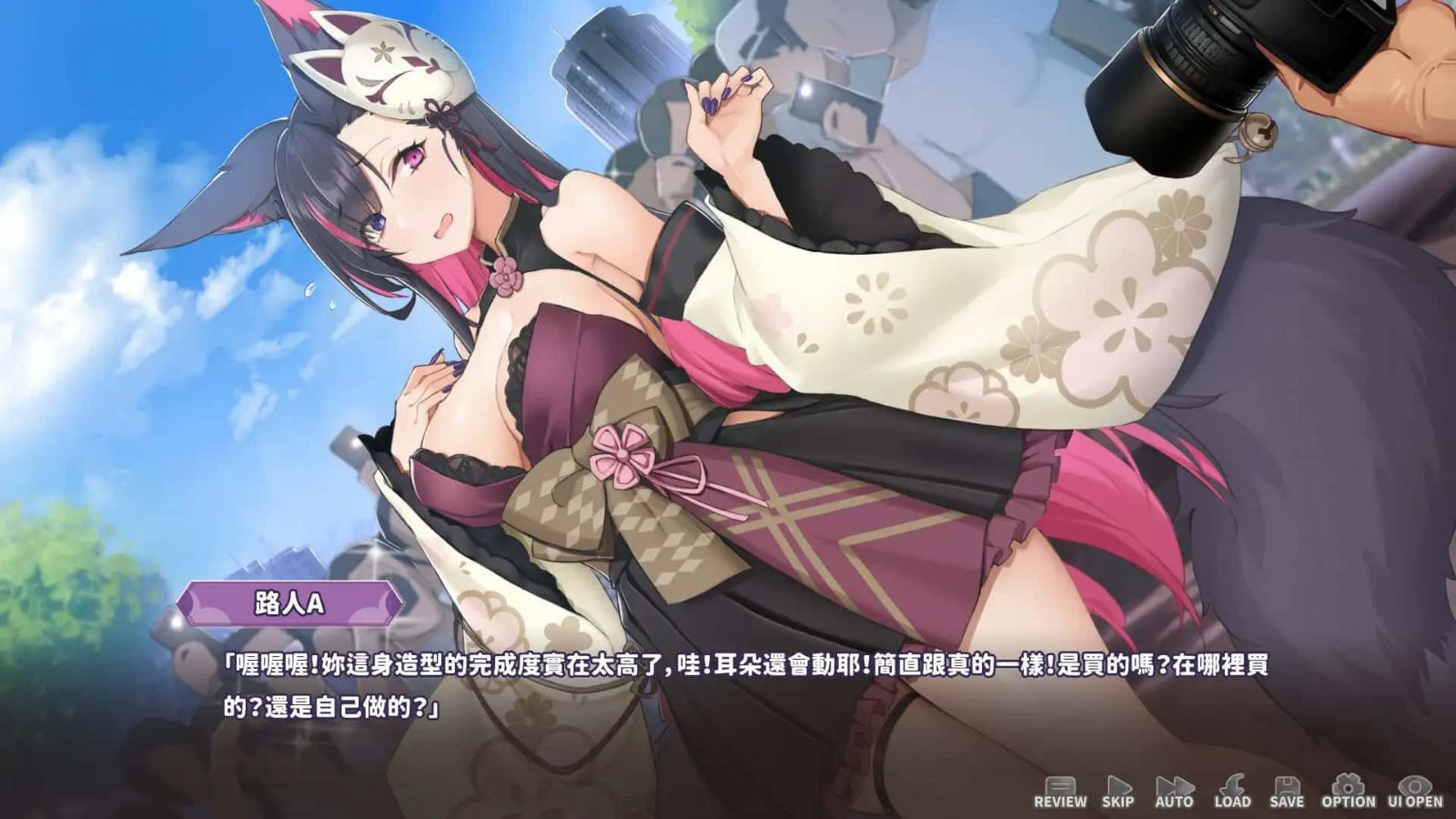 妖狐的深夜直播 绅士向剧情 展示图 4