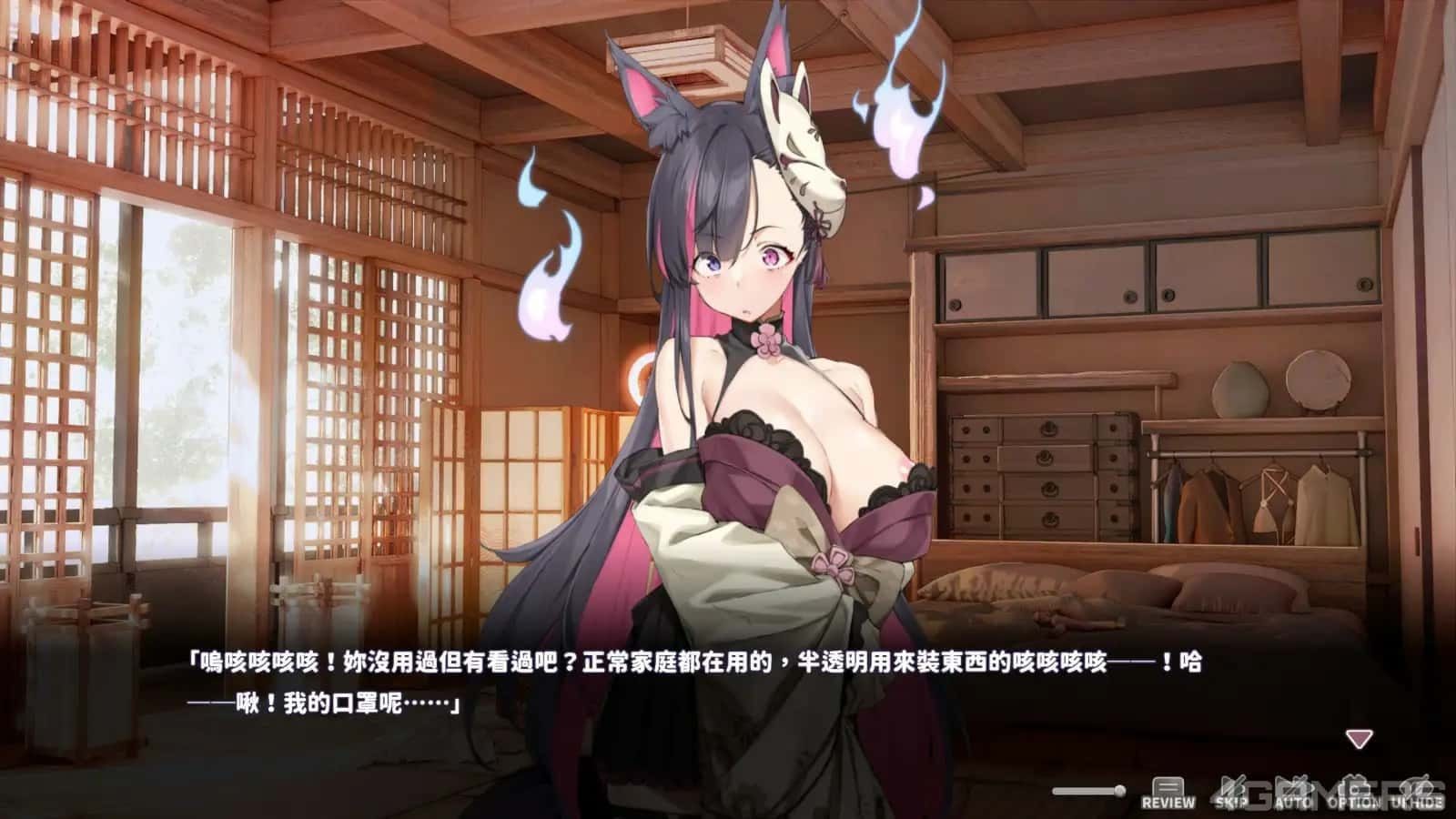 妖狐的深夜直播 剧情互动 演示图 7