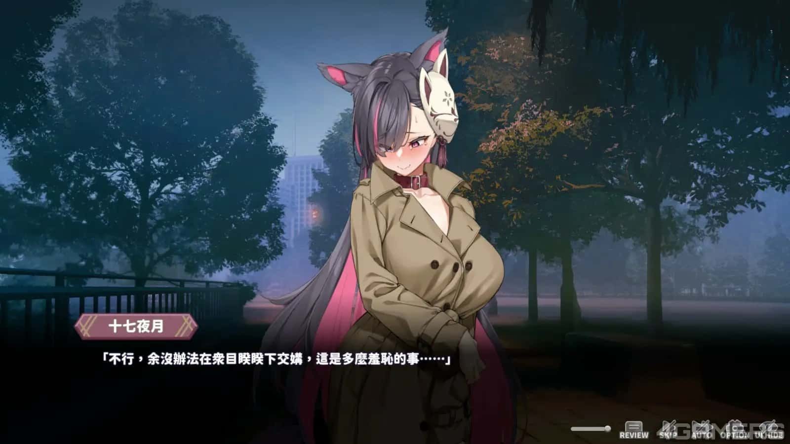 妖狐的深夜直播 中文界面 展示图 6