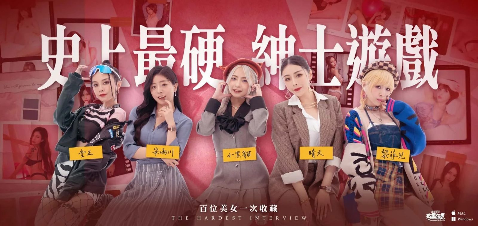 这个面试有点硬 视觉小说 演示图 5