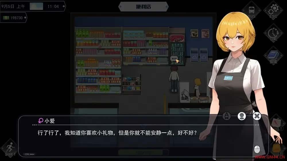 职场幻想 Workplace Fantasy 支线内容 玩法截图 7