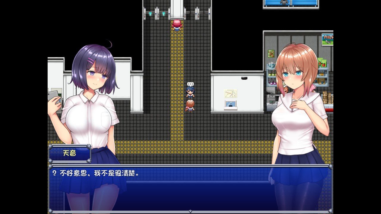 魔法少女天穹法妮雅MagicalGirlCelesphonia 存档说明 专题图 2