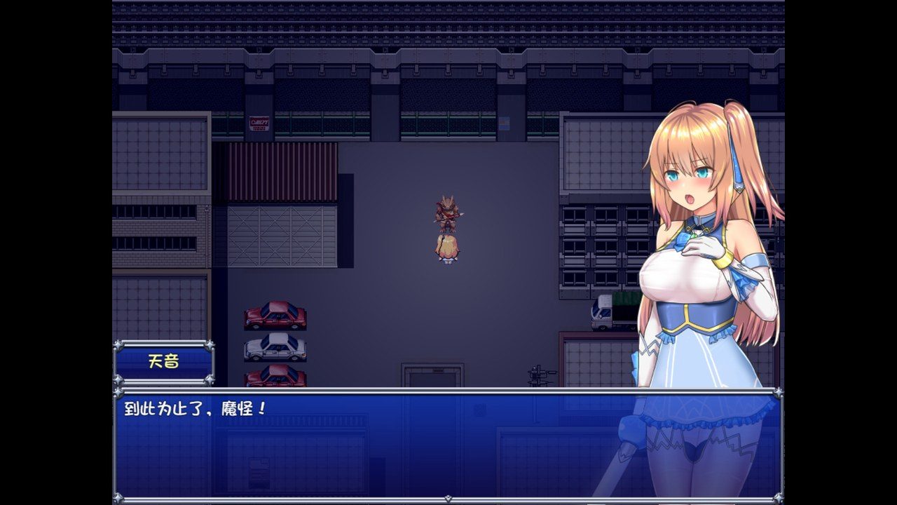 魔法少女天穹法妮雅MagicalGirlCelesphonia 攻略要点 玩法截图 5