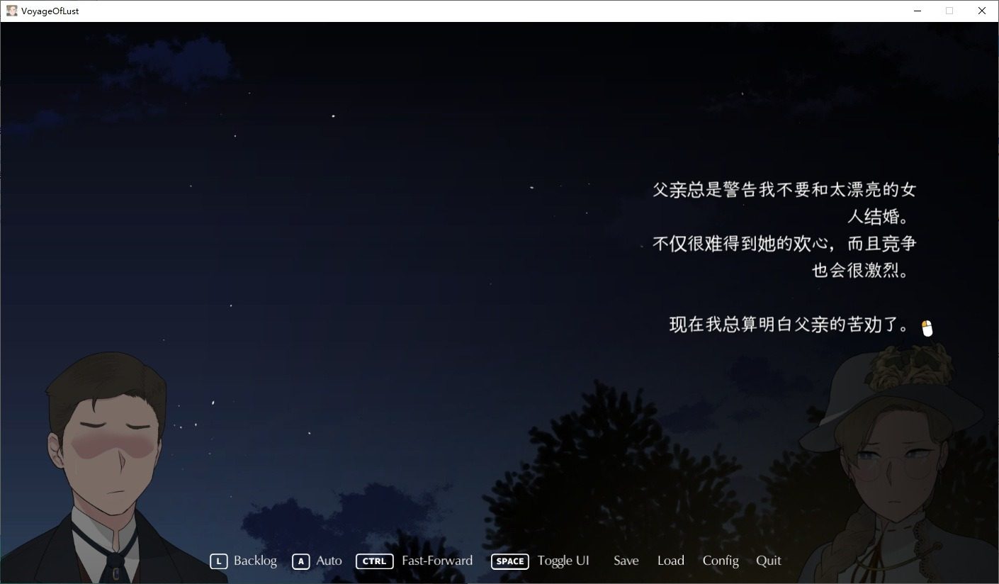 NTRMAN游戏合集 Seasons of Loss 专题图 7