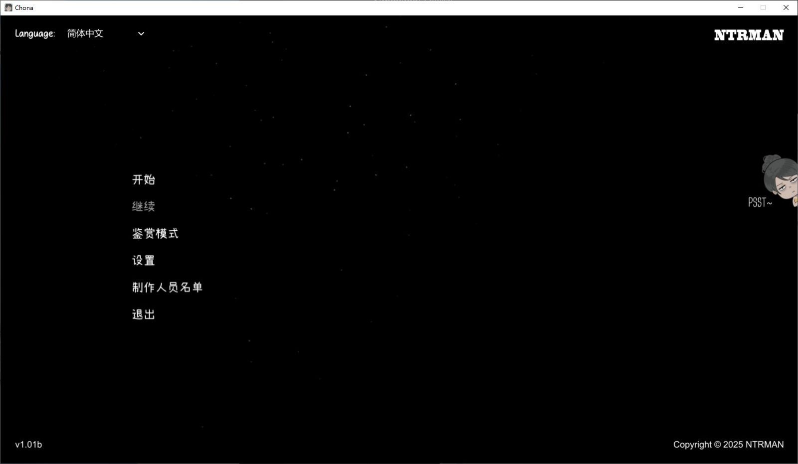 NTRMAN游戏合集 欧美SLG 专题图 6