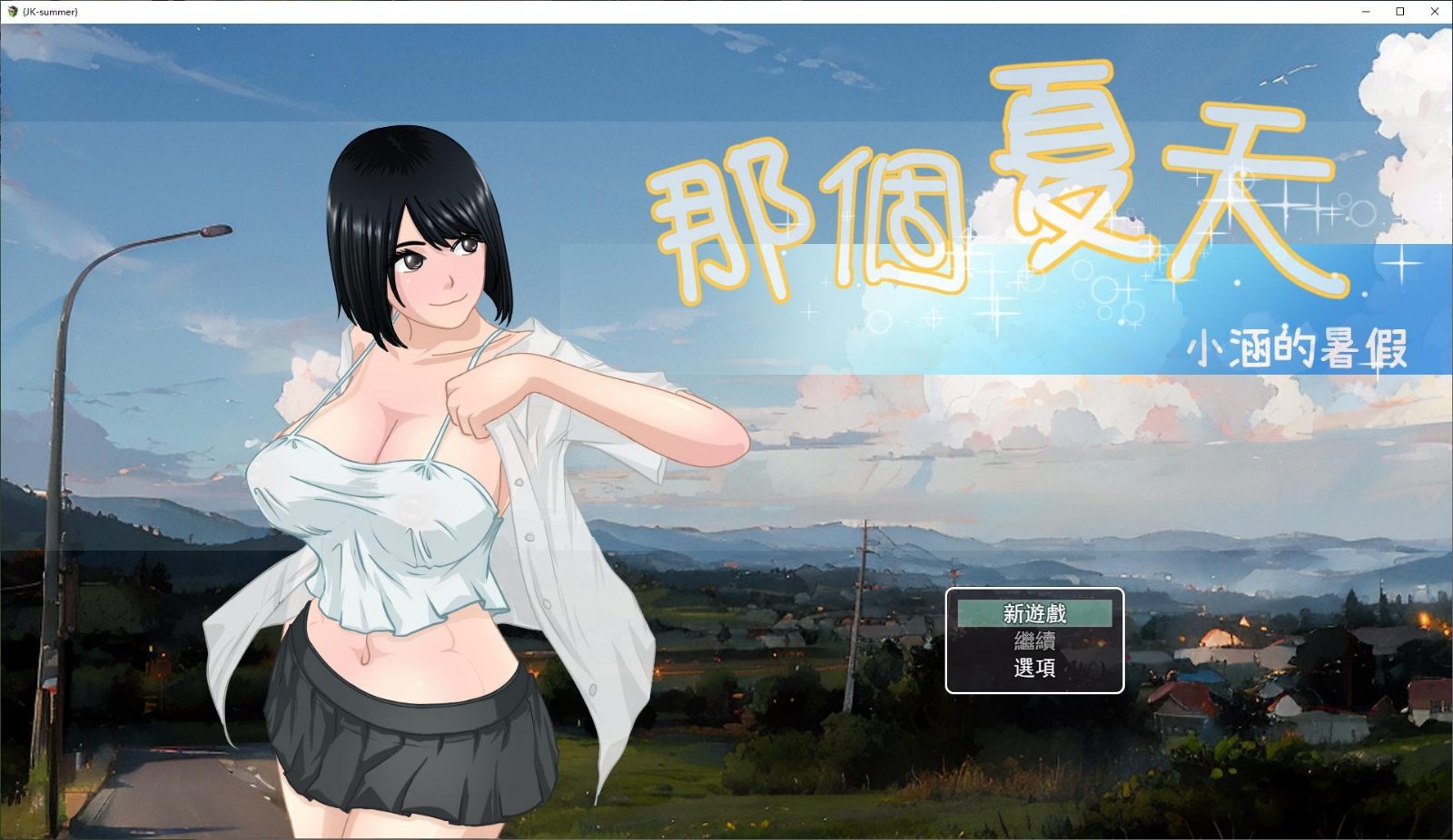 NTRMAN游戏合集 玩法展示 画面 8