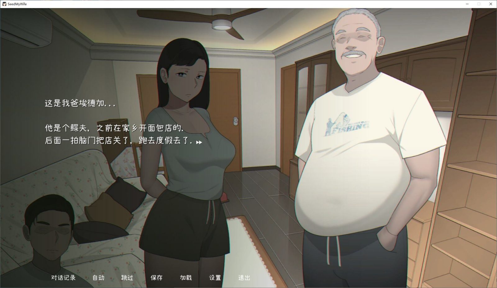 NTRMAN游戏合集 版本内容 资料图 8