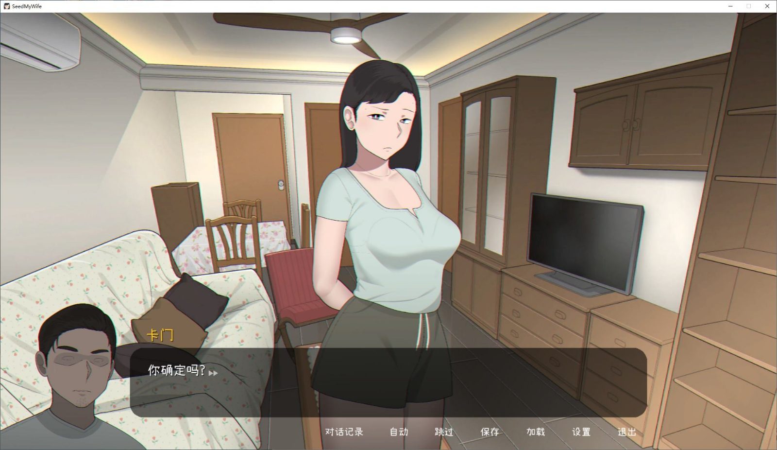 NTRMAN游戏合集 The Lust Voyage 演示图 5