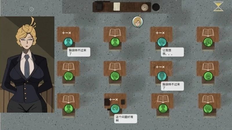 母亲的规则 主线事件 演示图 2