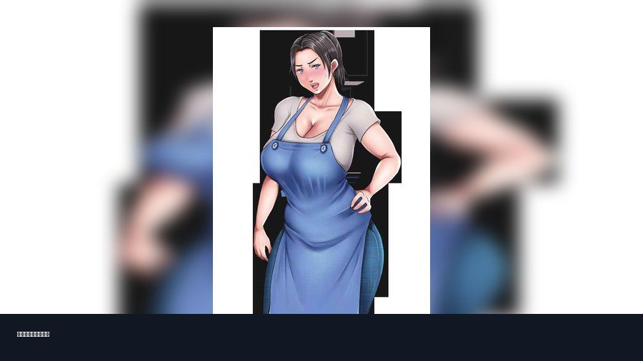 我妈妈跪地道歉的那一天 版本内容 演示图