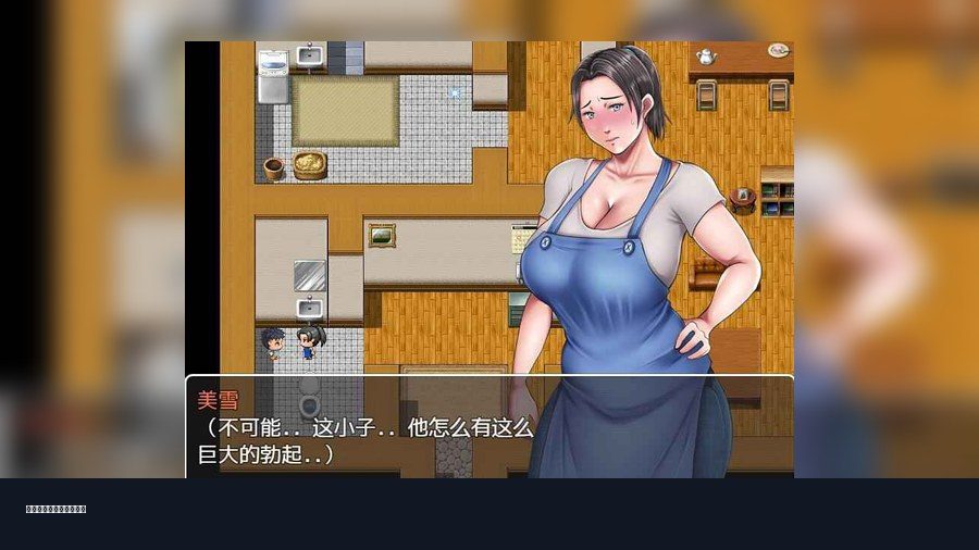 我妈妈跪地道歉的那一天 支线内容 展示图