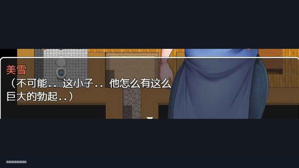 我妈妈跪地道歉的那一天 中文界面 资料图 4