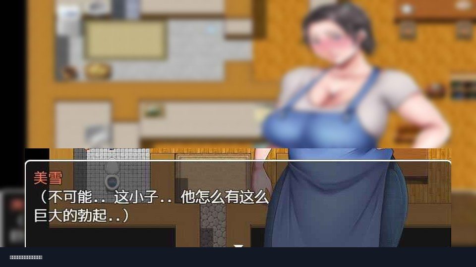 我妈妈跪地道歉的那一天 剧情RPG 玩法截图 6