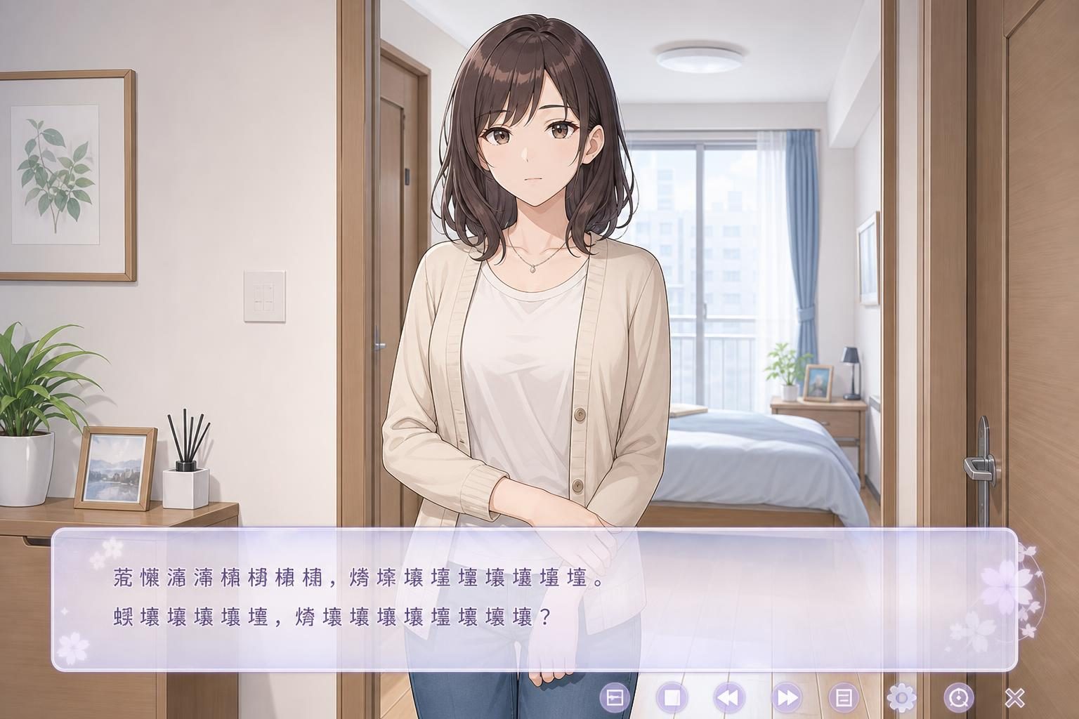 边缘：终极版 支线内容 画面 4